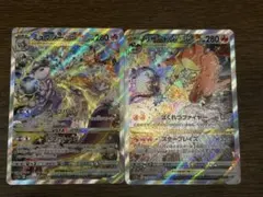2026年最新】ミュウツーVStar sar リザードンの人気アイテム - メルカリ