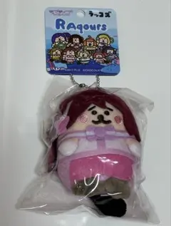 2026年最新】RAqoursの人気アイテム - メルカリ