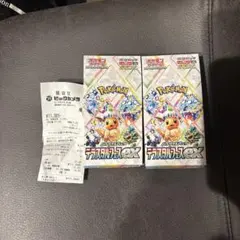 2026年最新】シュリンクなし テラスタルフェスの人気アイテム - メルカリ