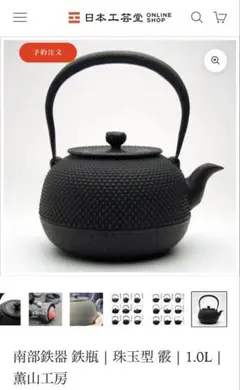 2026年最新】薫山工房の人気アイテム - メルカリ