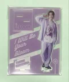 2026年最新】8loom 君の花になる 久留島巧 noa アクスタの人気アイテム