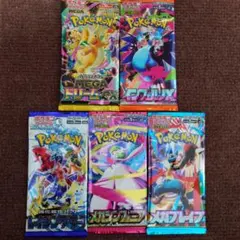 2026年最新】ポケカばらの人気アイテム - メルカリ