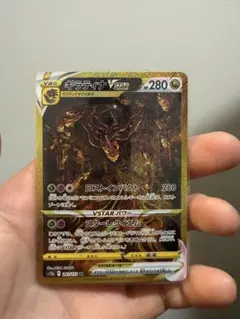 2026年最新】ギラティナVSTAR ur s12a vstarユニバース 261/172の人気