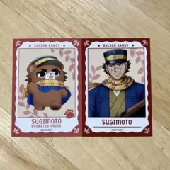 2026年最新】どうぶつフォーゼ 杉元の人気アイテム - メルカリ