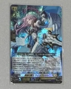 2026年最新】陣頭の騎士テイスファルトの人気アイテム - メルカリ