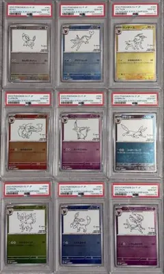 2026年最新】Nagaba サンダース psa10の人気アイテム - メルカリ