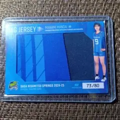 2026年最新】万代真奈美の人気アイテム - メルカリ