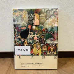 2026年最新】junaida サインの人気アイテム - メルカリ