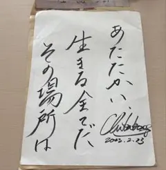 2026年最新】サイン 新木優子の人気アイテム - メルカリ