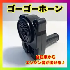 デコチャリ値下げ‼️バラ売り不可引き取り限定