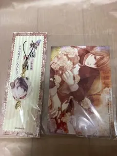 2026年最新】蝶の毒 華の鎖 真島の人気アイテム - メルカリ