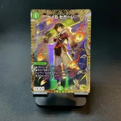 2026年最新】ベイBセガーレ金の人気アイテム - メルカリ