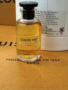 2026年最新】コントロモアの人気アイテム - メルカリ