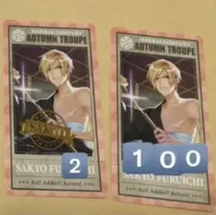 2026年最新】古市左京 チケコレの人気アイテム - メルカリ