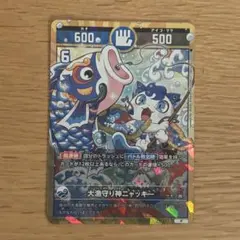 2026年最新】開運コロシアム 極大吉 ニャッキーの人気アイテム - メルカリ