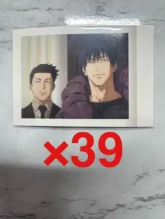 2026年最新】甚爾 ぱしゃこれの人気アイテム - メルカリ