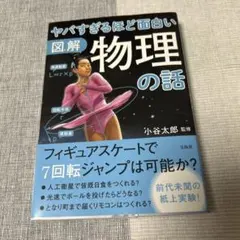 2026年最新】小谷の人気アイテム - メルカリ