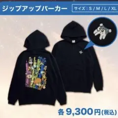 2026年最新】東海オンエアパーカーの人気アイテム - メルカリ