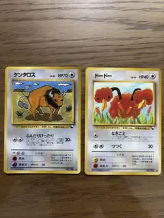 ドードー ○ 拡張シート第1弾(青版) - メルカリ