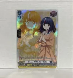 2026年最新】明導ヒカリの人気アイテム - メルカリ