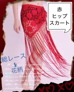 2026年最新】シージョ 赤の人気アイテム - メルカリ