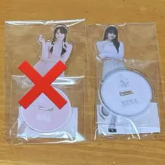 2026年最新】niziuニナの人気アイテム - メルカリ