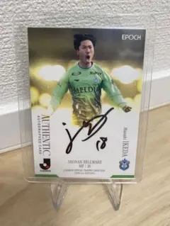 2026年最新】ベルマーレ サインの人気アイテム - メルカリ