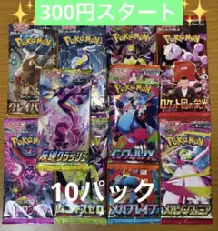 2026年最新】ポケモン 未開封 パック まとめの人気アイテム - メルカリ