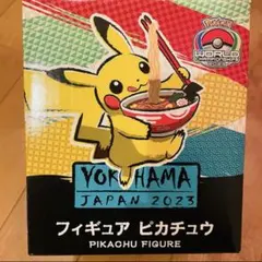 2026年最新】wcs ピカチュウ フィギュアの人気アイテム - メルカリ