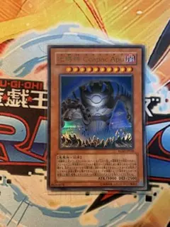 2026年最新】地縛神コカパクアプの人気アイテム - メルカリ