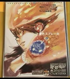 2026年最新】リボーン カレンダーの人気アイテム - メルカリ