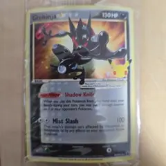 2026年最新】グレニンジャの人気アイテム - メルカリ