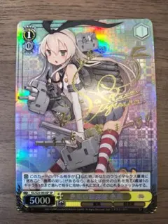 2026年最新】ヴァイスシュヴァルツ 島風型駆逐艦の人気アイテム - メルカリ