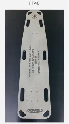 2026年最新】lockfield equipment ft40の人気アイテム - メルカリ