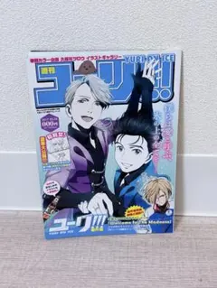 2026年最新】ユーリ on ice dvd 全巻の人気アイテム - メルカリ