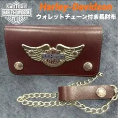 2026年最新】トラッカーウォレット ハーレーの人気アイテム - メルカリ