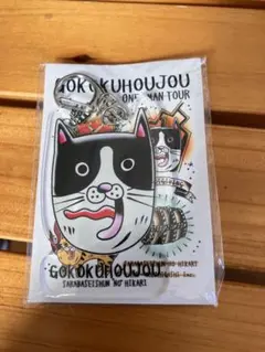 2026年最新】さらば青春の光 アクスタの人気アイテム - メルカリ