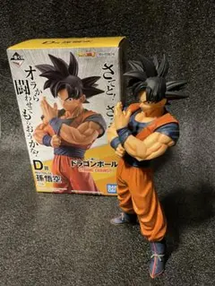 2026年最新】一番くじ ドラゴンボール strong chainsの人気アイテム