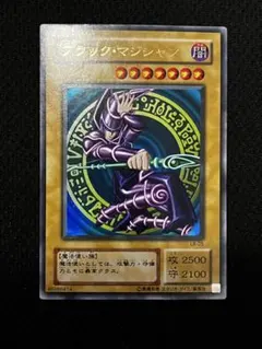 2026年最新】ブラック マジシャン lb-05の人気アイテム - メルカリ