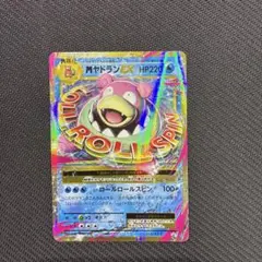 2026年最新】ポケモンカード MヤドランEX 263/XY-P プロモの人気