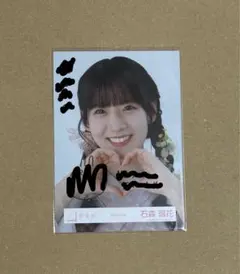 2026年最新】石森璃花 直筆の人気アイテム - メルカリ