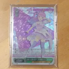 2026年最新】姫森ルーナ ヴァイスの人気アイテム - メルカリ