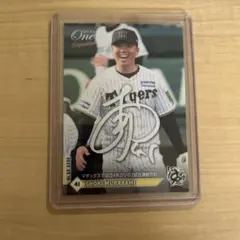 2026年最新】阪神 村上 サインの人気アイテム - メルカリ