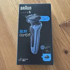 2026年最新】BRAUn series 6の人気アイテム - メルカリ
