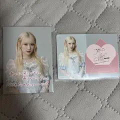 2026年最新】齋藤樹愛羅 直筆 ラストノートの人気アイテム - メルカリ