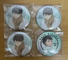 2026年最新】及川徹 横断幕 缶バッジの人気アイテム - メルカリ