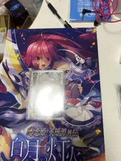 2026年最新】明月 栞那 sspの人気アイテム - メルカリ