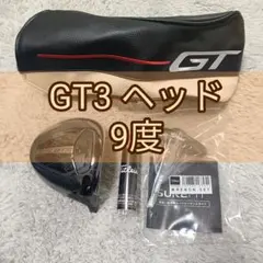 2026年最新】タイトリスト gt3 ヘッドのみの人気アイテム - メルカリ