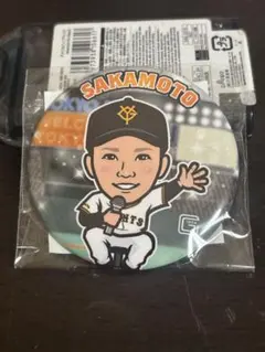 2026年最新】坂本勇人缶バッジの人気アイテム - メルカリ