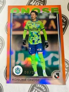 2026年最新】小野瀬康介の人気アイテム - メルカリ